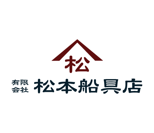 松本船具店|漁業支援と漁具、漁網の加工・販売、漁網防藻加工・修理・設置の専門家